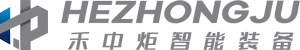 苏州禾中炬智能装备有限公司