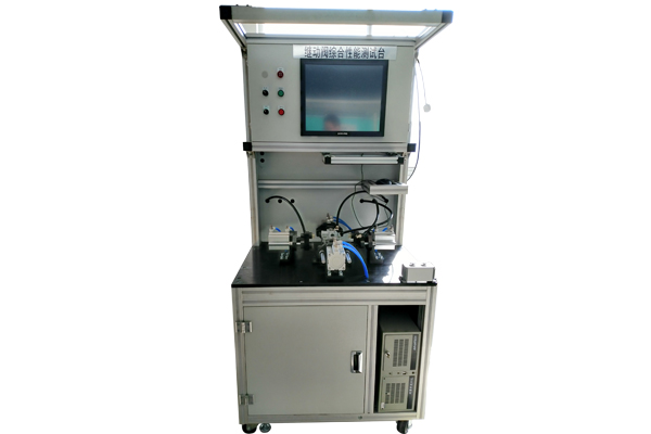 继动阀测试台